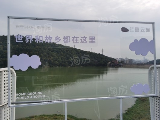 阳光城象屿登云湖
