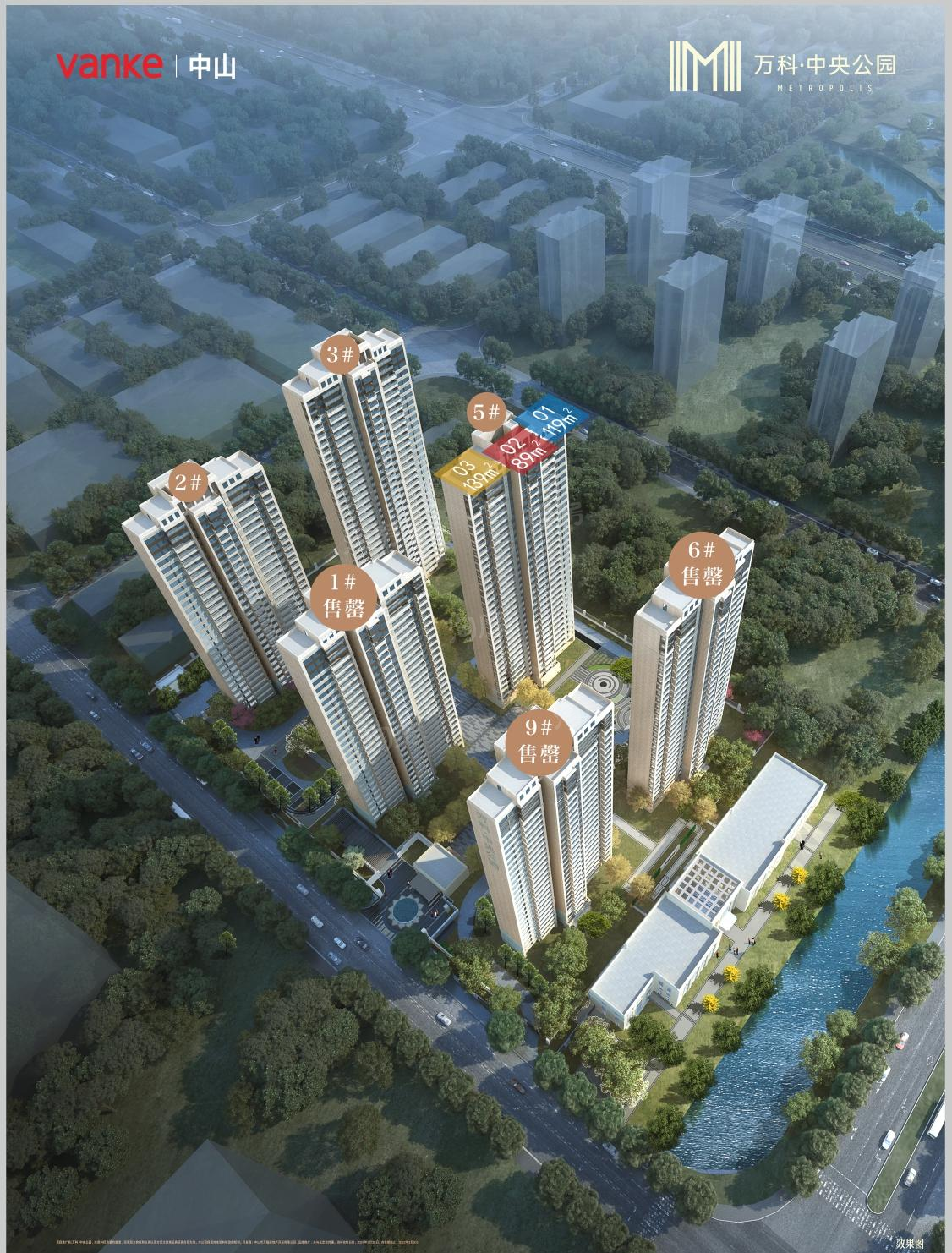 万科中央公园_中山万科中央公园楼盘详情-中山淘房网