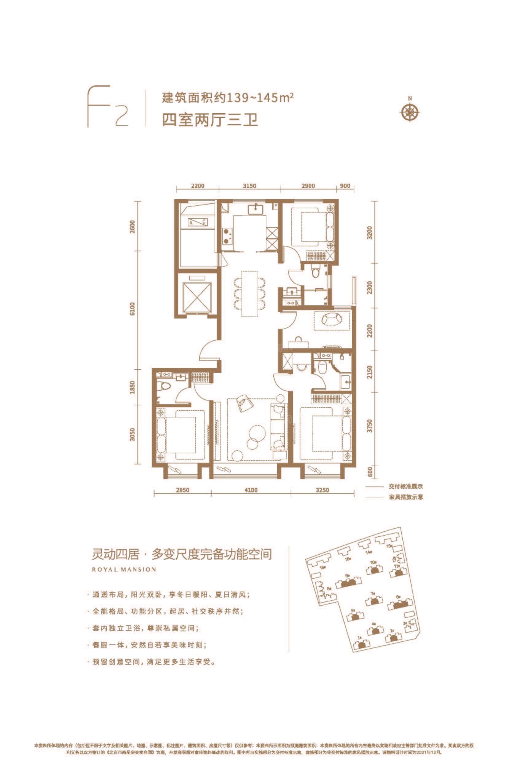 户型图片