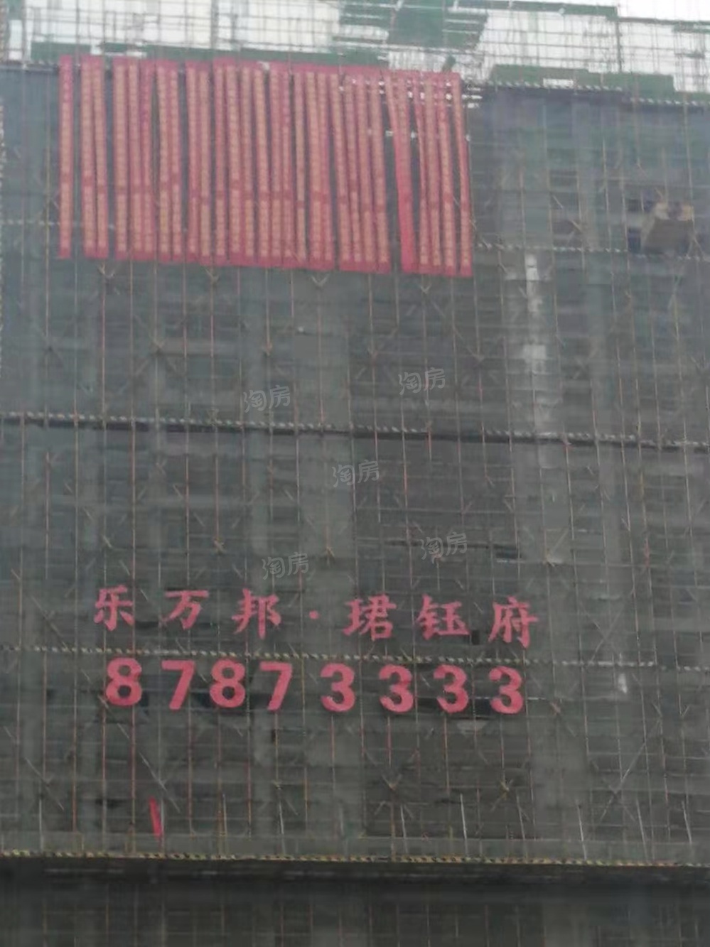 乐万邦珺钰府实景图
