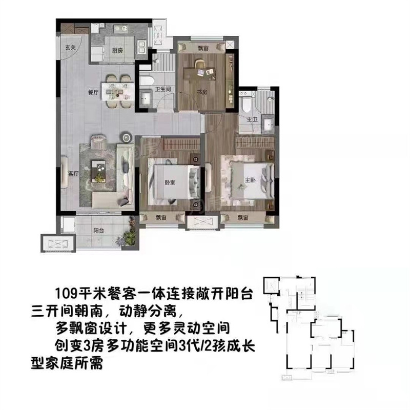 户型图片
