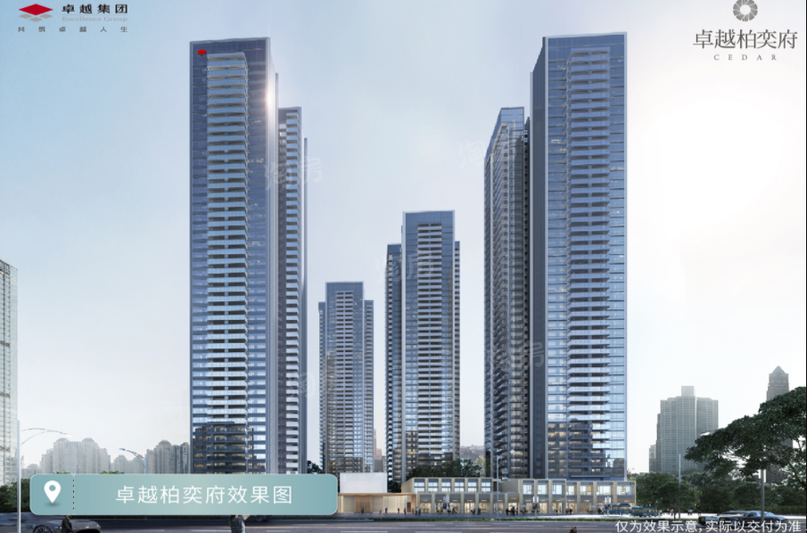 卓越柏奕府好吗？卓越柏奕府品质如何？