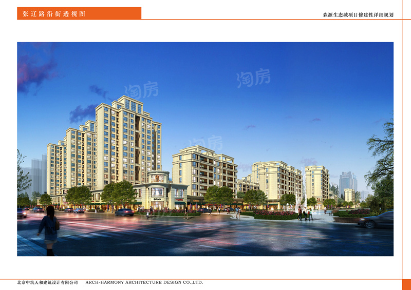 许昌楼盘测评：长葛建业森林半岛算得上优秀吗？