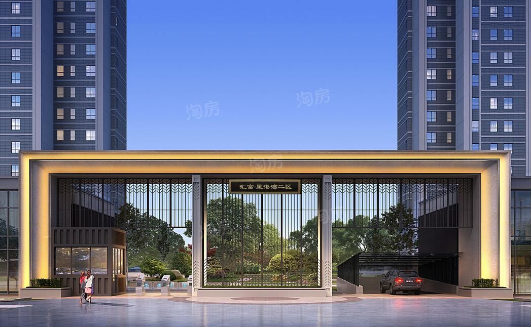 汇富星港湾二期相册_效果图_样板间图-安阳淘房网
