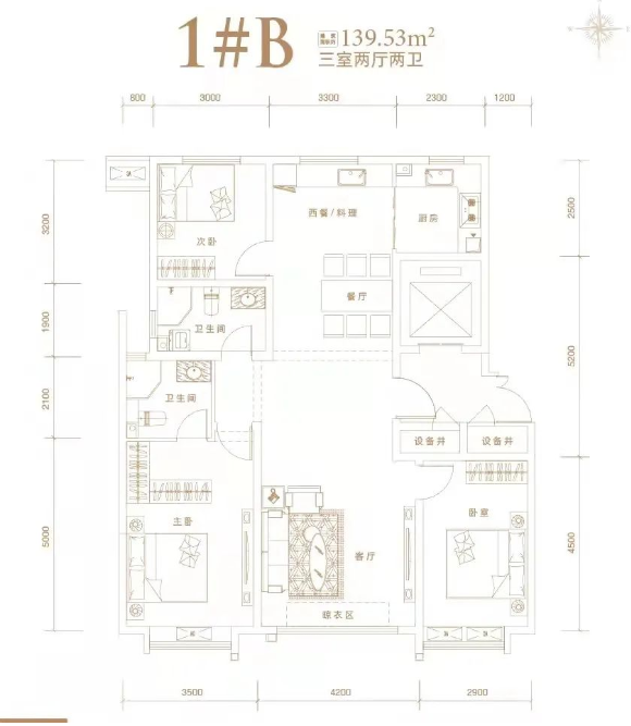 润江·云樾3室2厅2卫