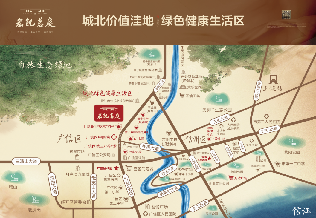 宏凯茗庭现在多少钱一平？宏凯茗庭优缺点有哪些？