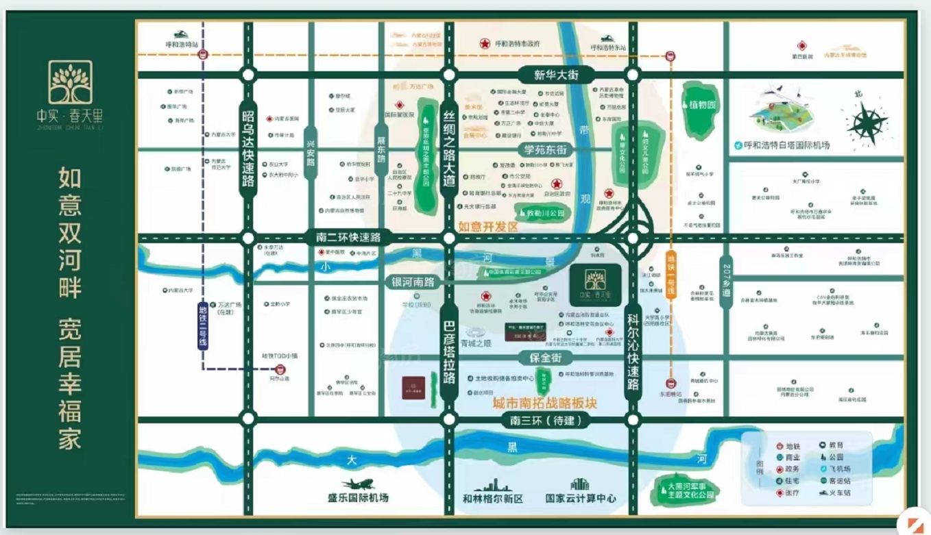 均价12500元/㎡！中实.春天里有什么购买优势？