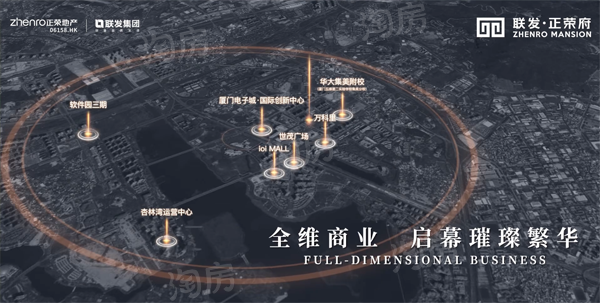 联发臻荣府配套图