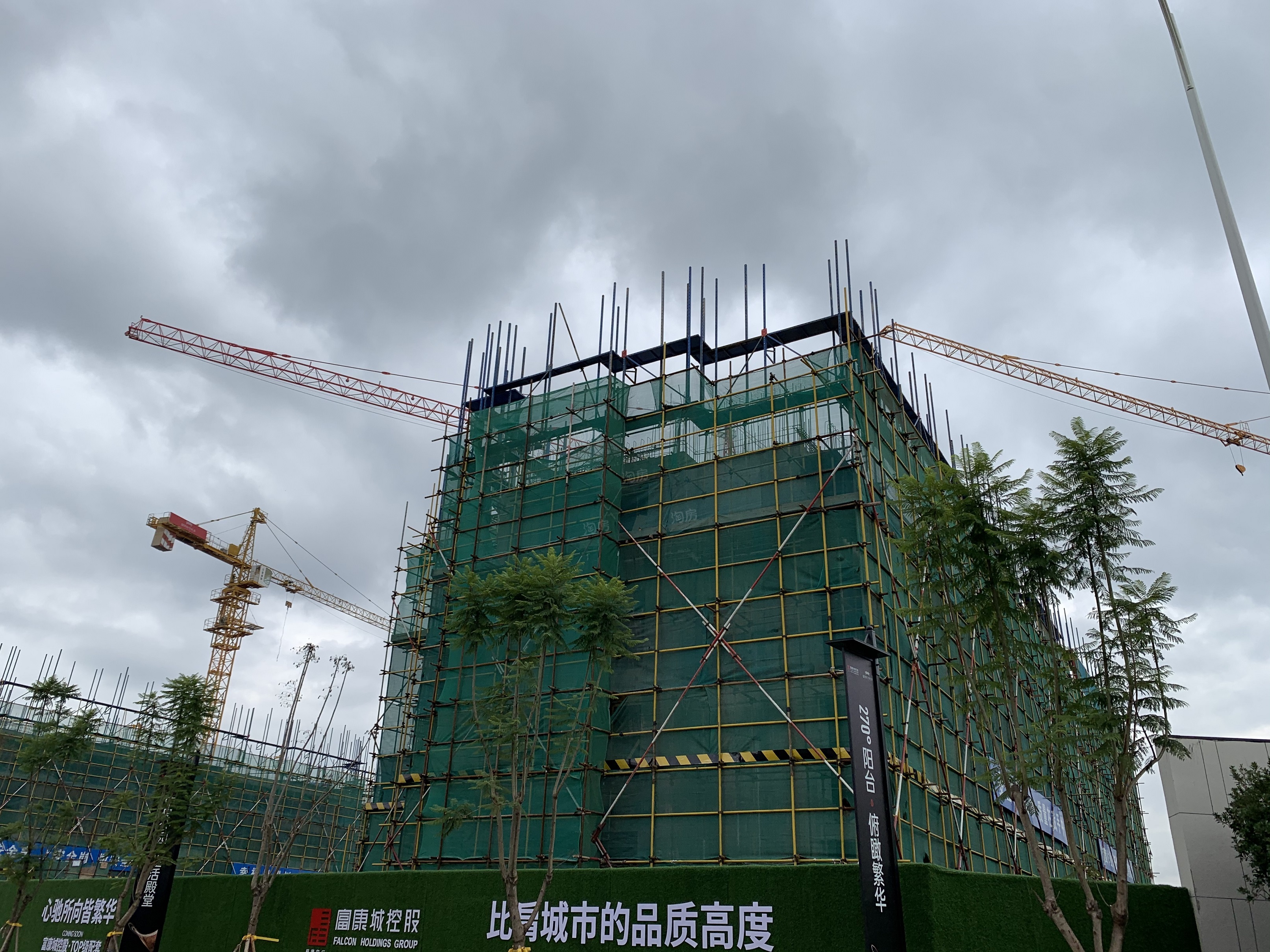 富康城紫悦府