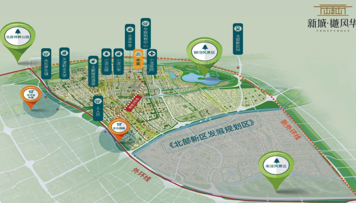 新城樾风华毛坯房源均价10000元/㎡-天津淘房网