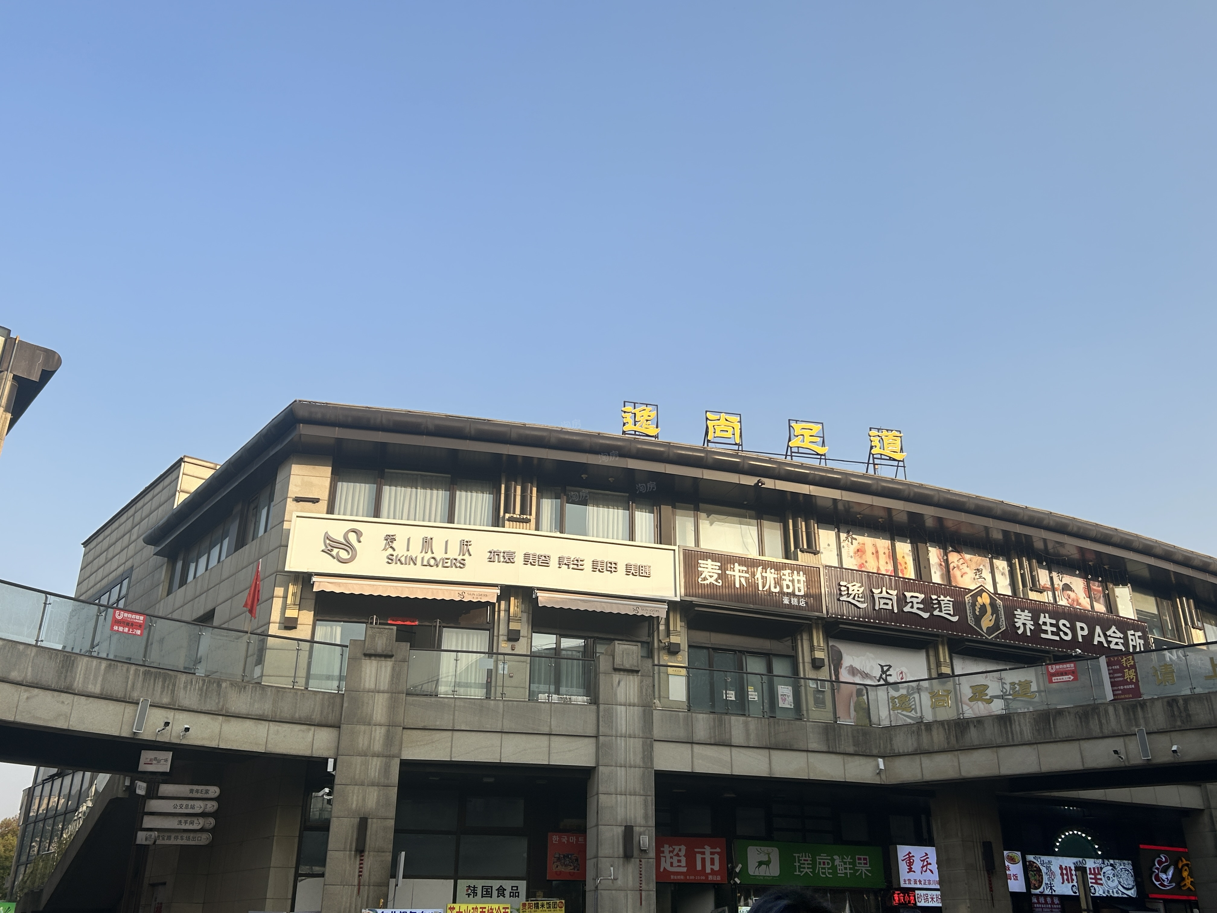 中国铁建·花语天境配套图