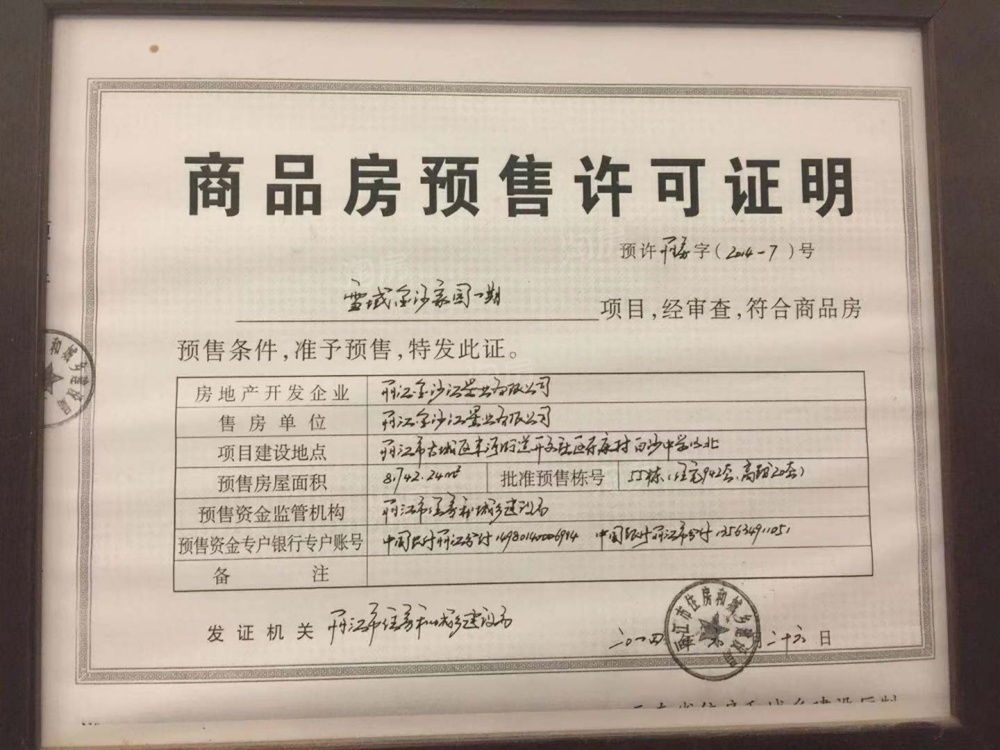 雪域金沙家园周边配套好吗？有什么特色？