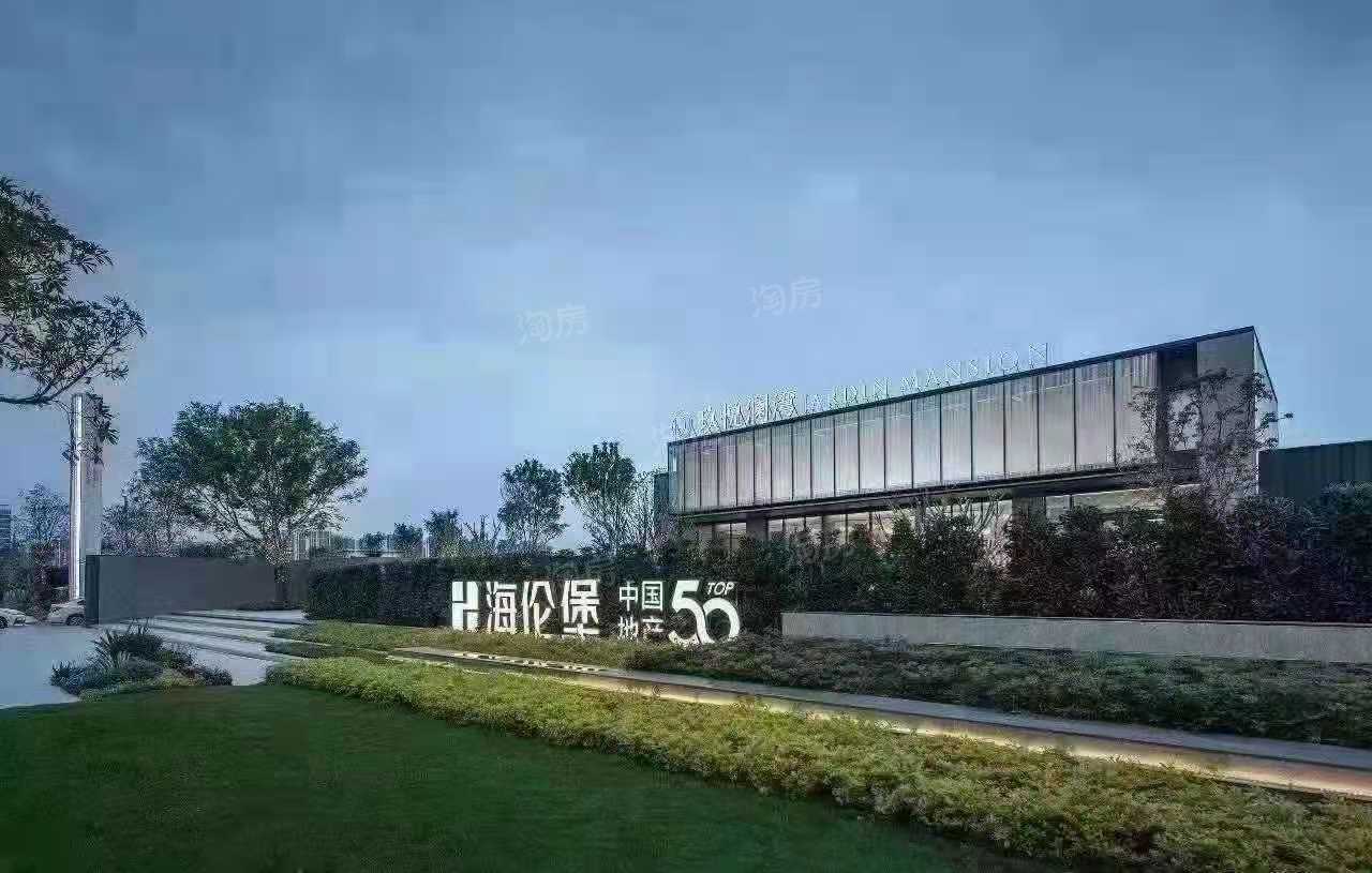 海伦堡玖悦澜湾