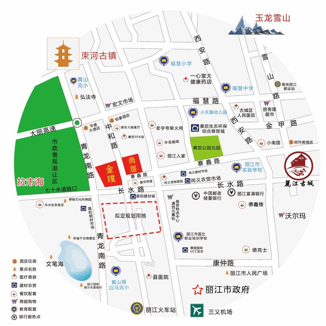 丽江金璞尚居的优势在哪？性价比如何？