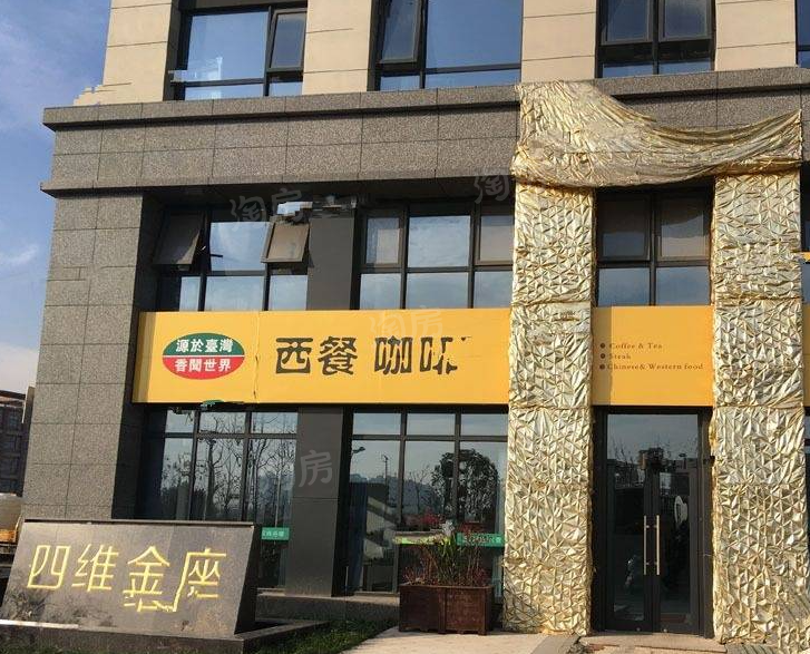 实景图