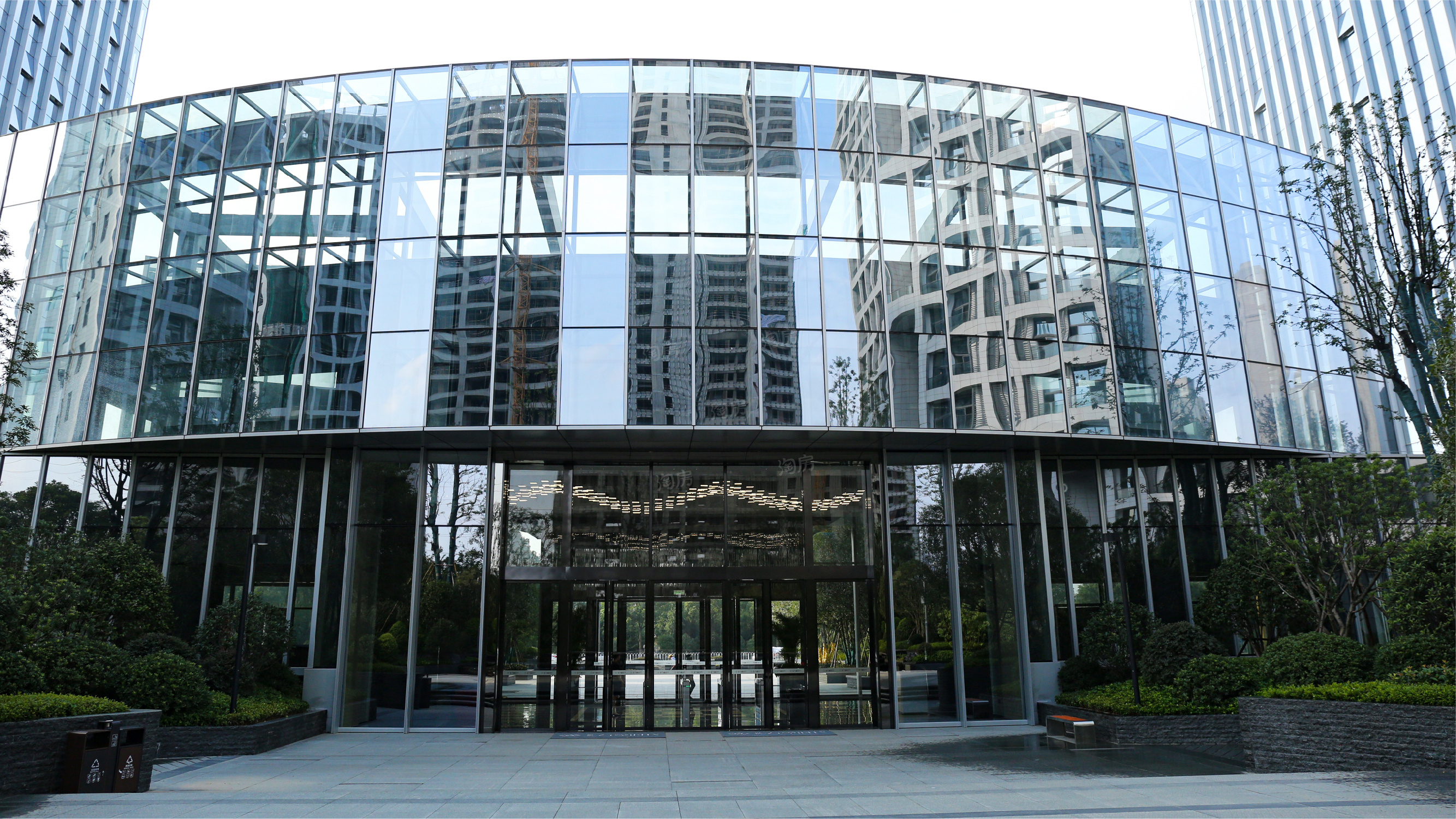 旺德府万象时代