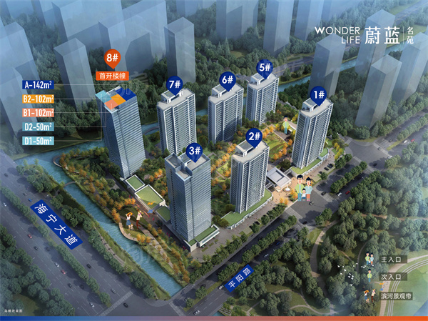 蔚蓝名苑咋样？蔚蓝名苑优缺点是什么？