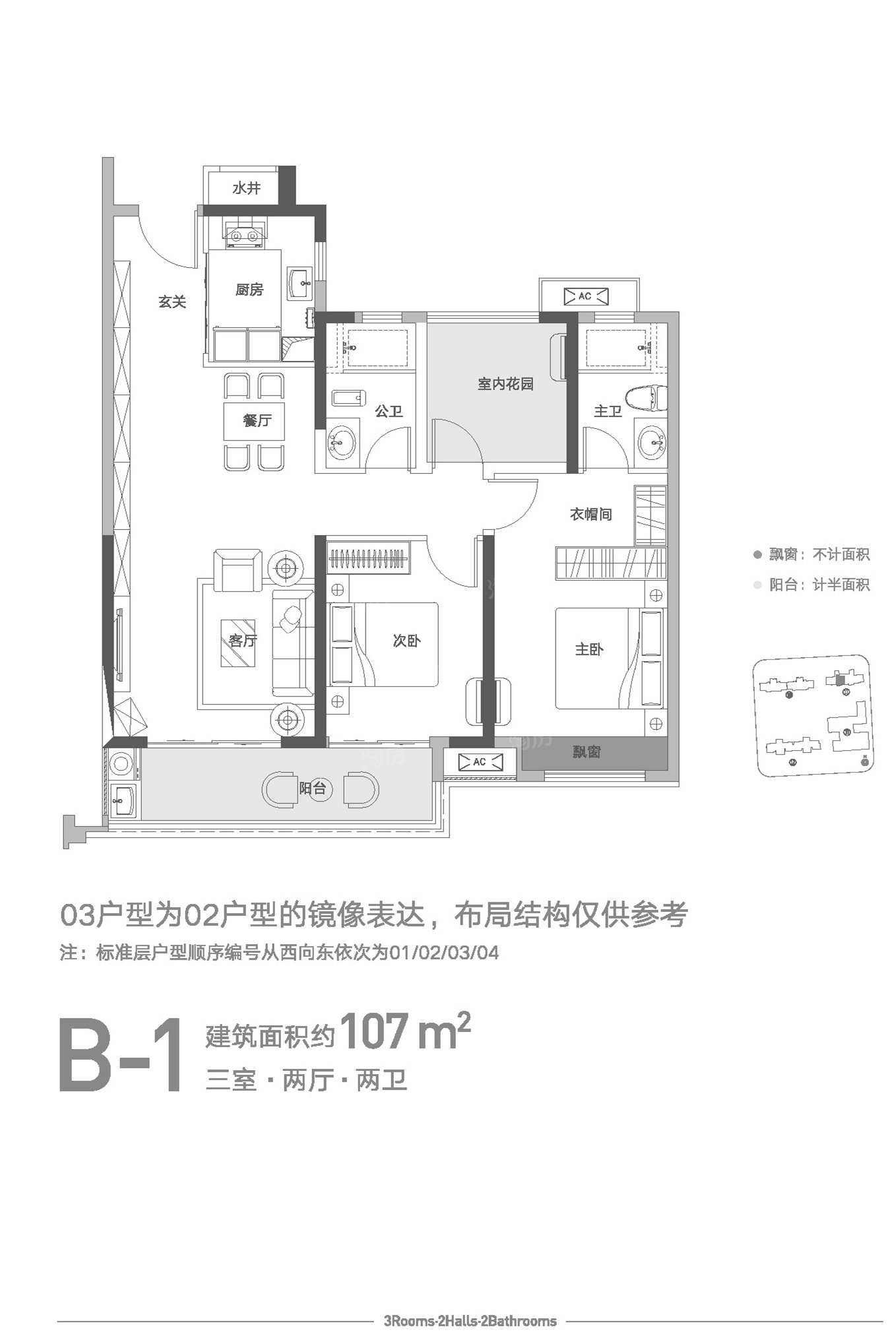 户型图片