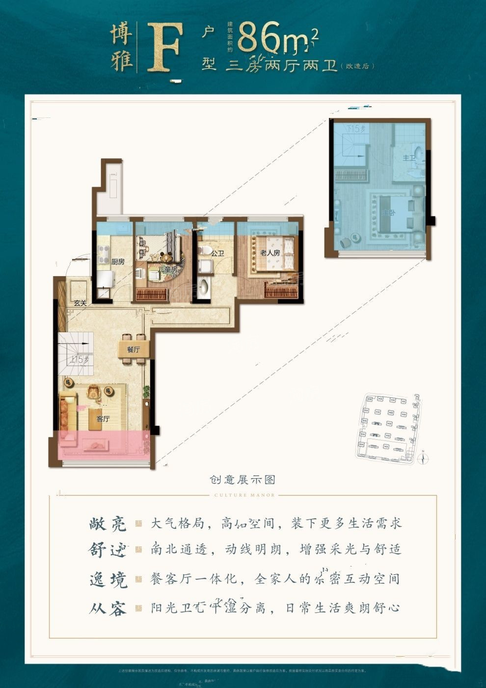 户型图片
