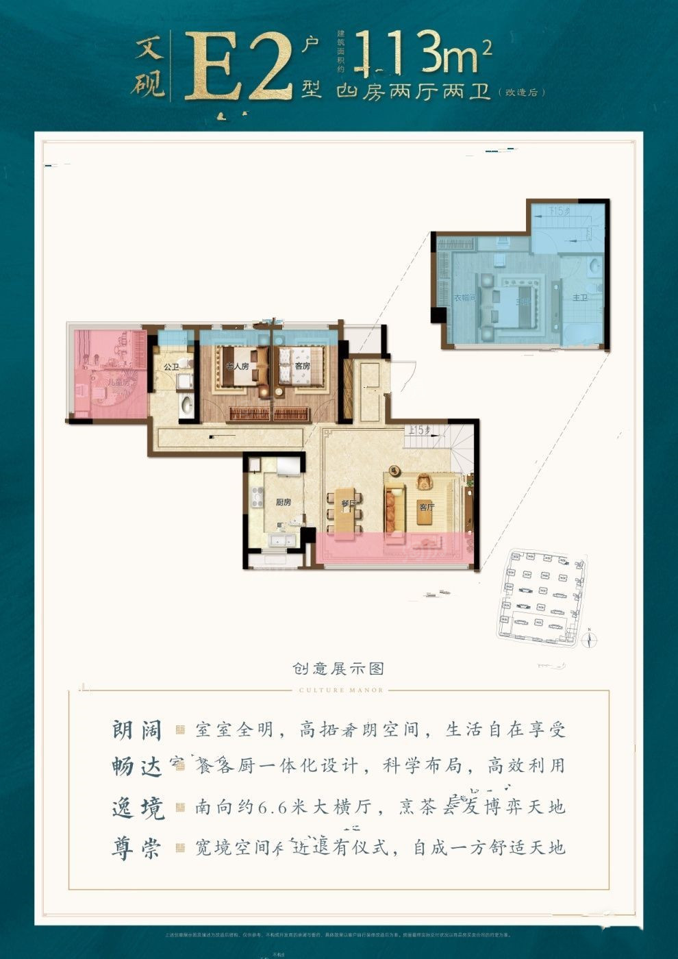 户型图片