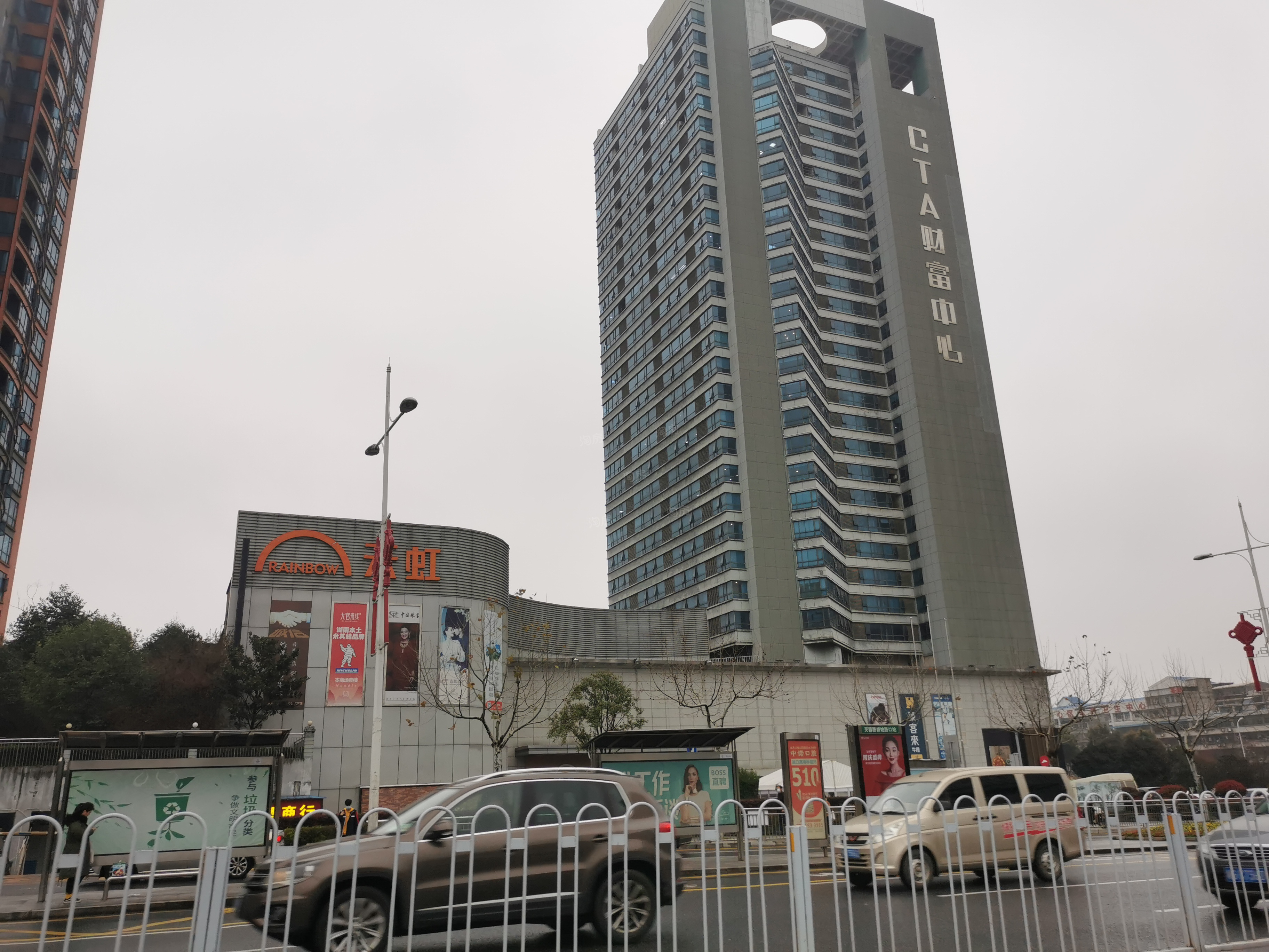 配套图