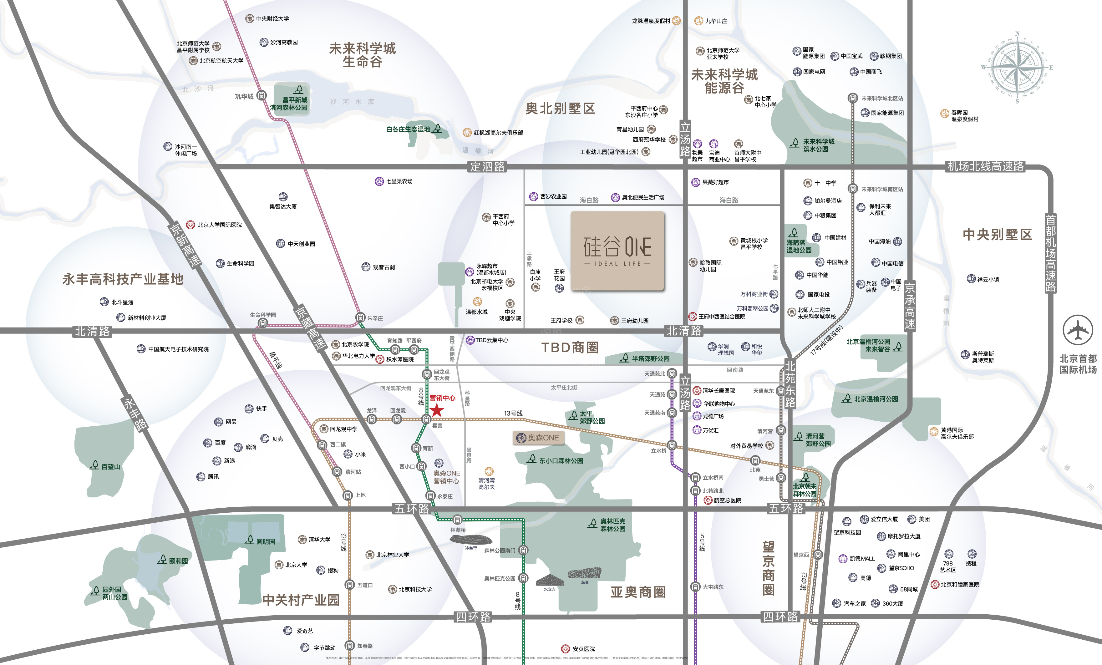 硅谷ONE售楼处在哪里？硅谷ONE房价是多少？