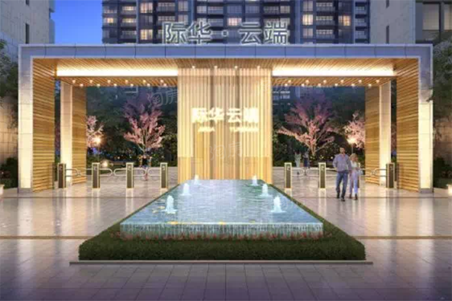 际华云端房子价格多少?际华云端优势在哪?