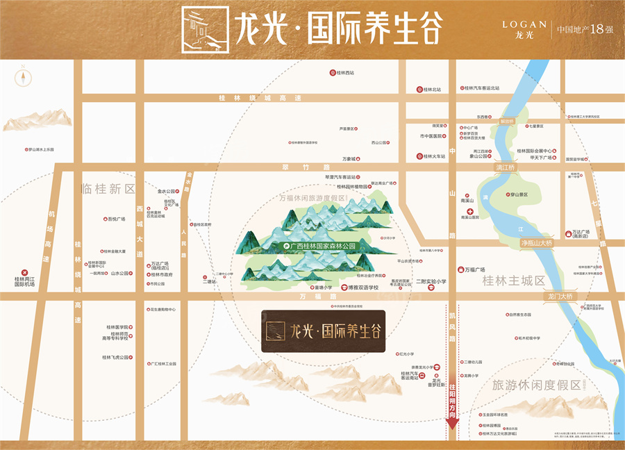象山区买房从龙光国际养生谷、龙光·普罗旺斯中选择，哪个更具优势？