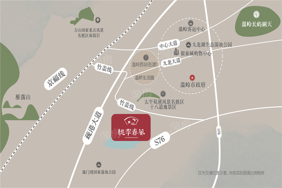艾绿蓝城·桃李春风位置图