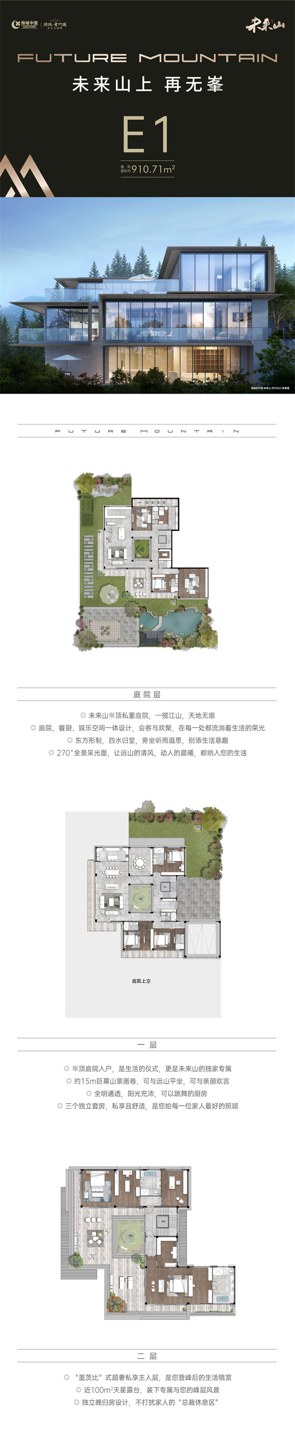 户型图片