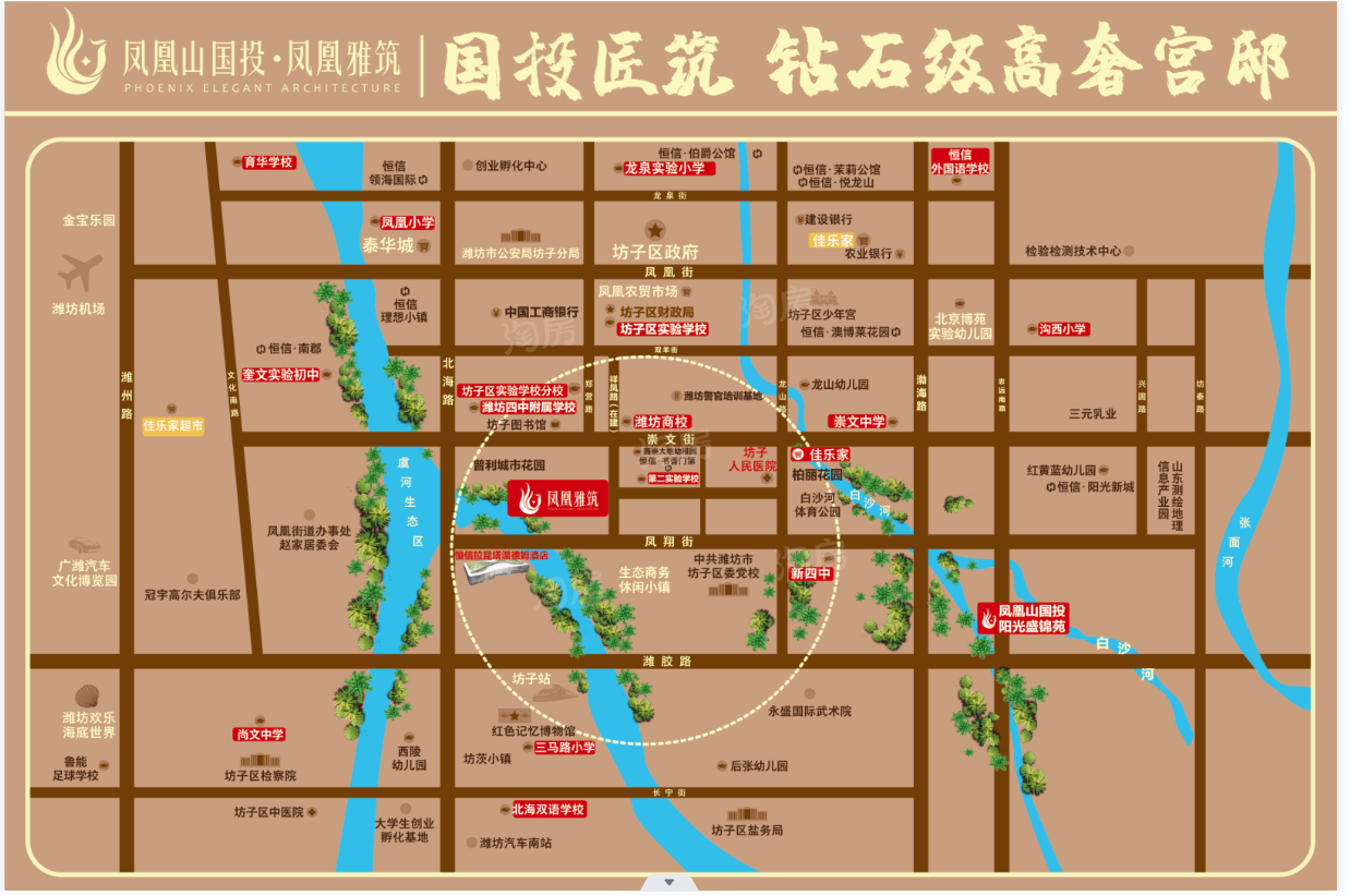 凤凰雅筑地址在哪里？环境怎么样？