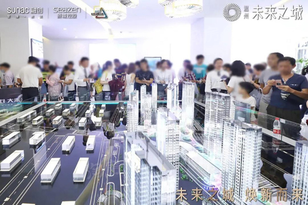 温州未来之城实景图