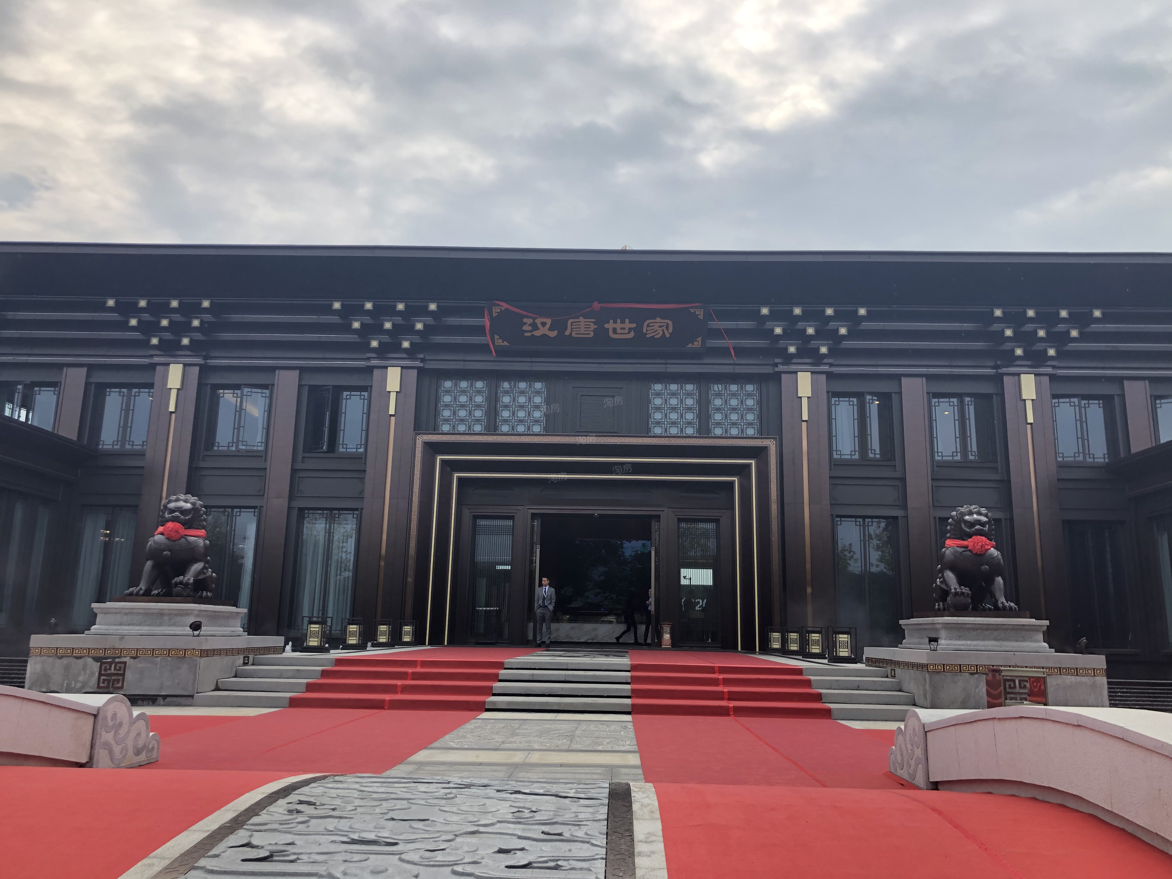 汉唐世家实景图