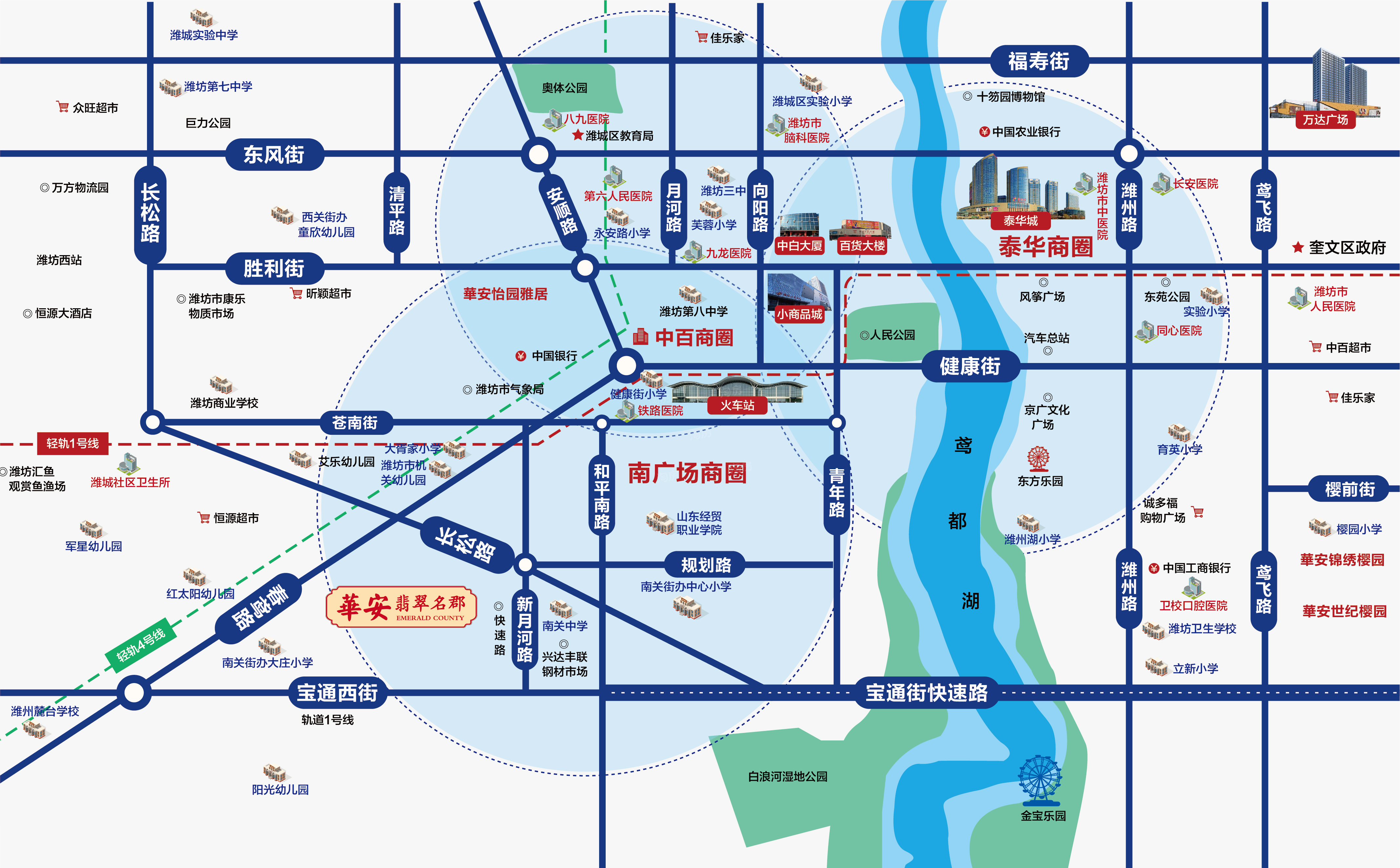 华安翡翠名郡房价多少？华安翡翠名郡值得购买吗？