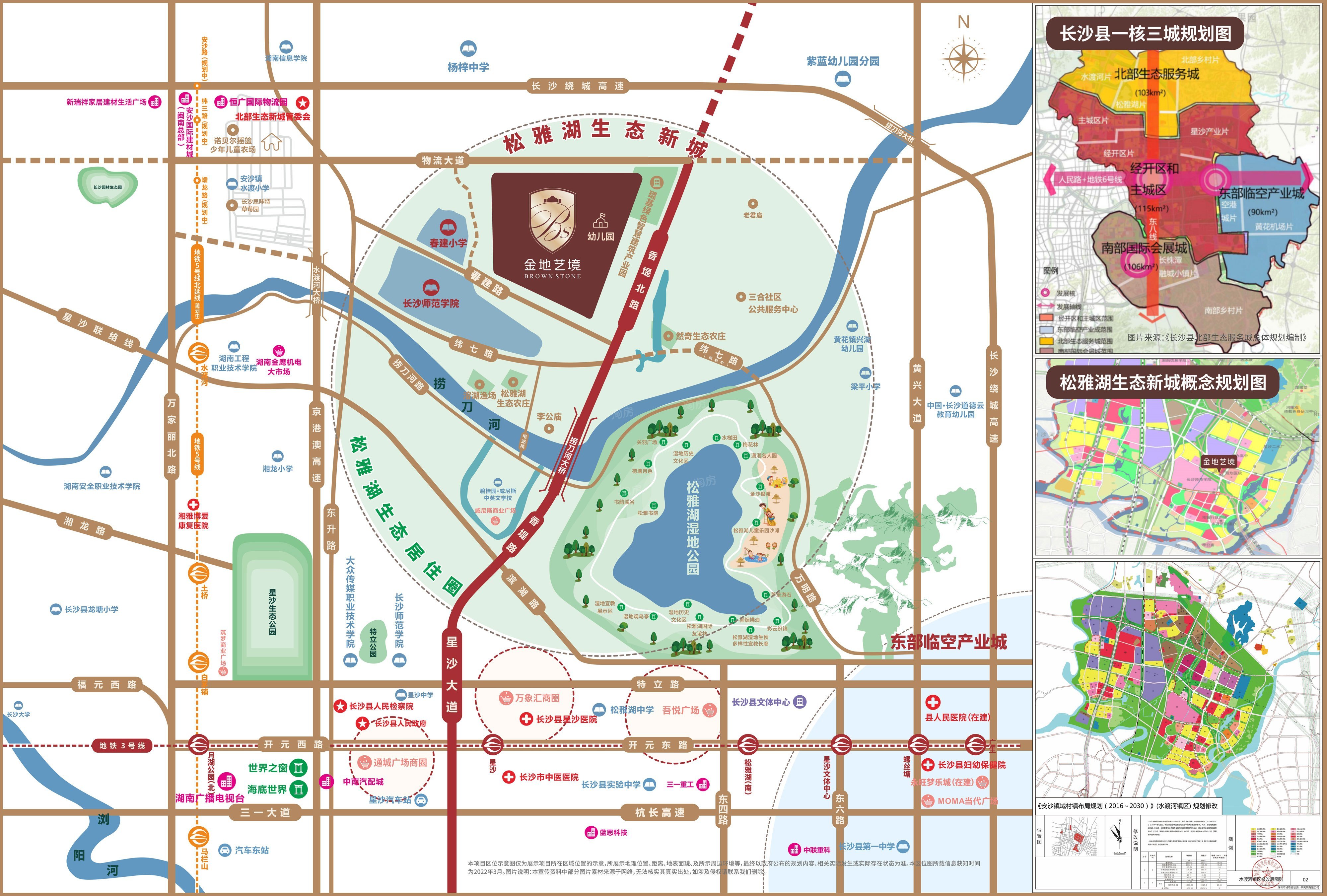 金地艺境位置图