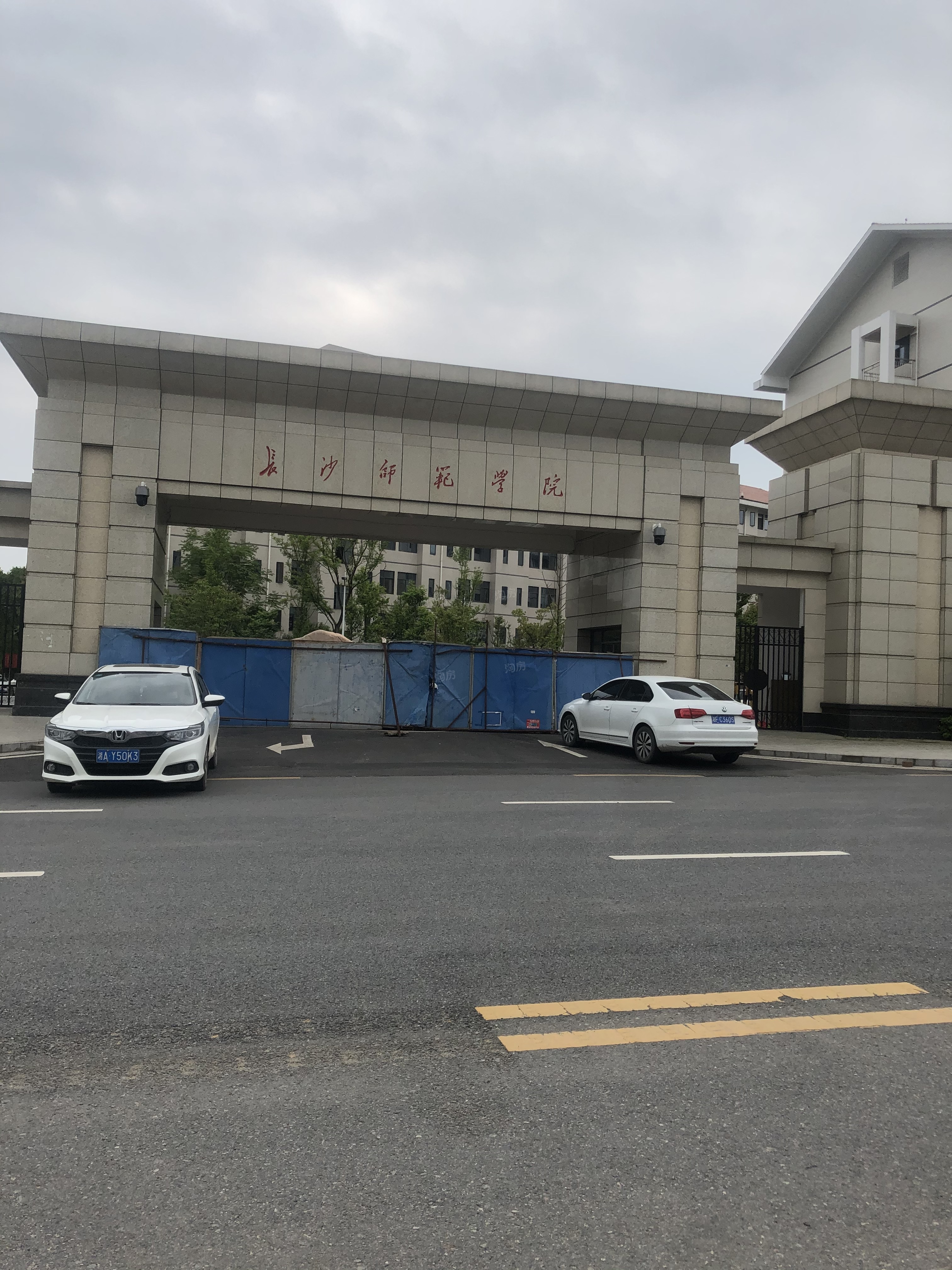 金地艺境实景图