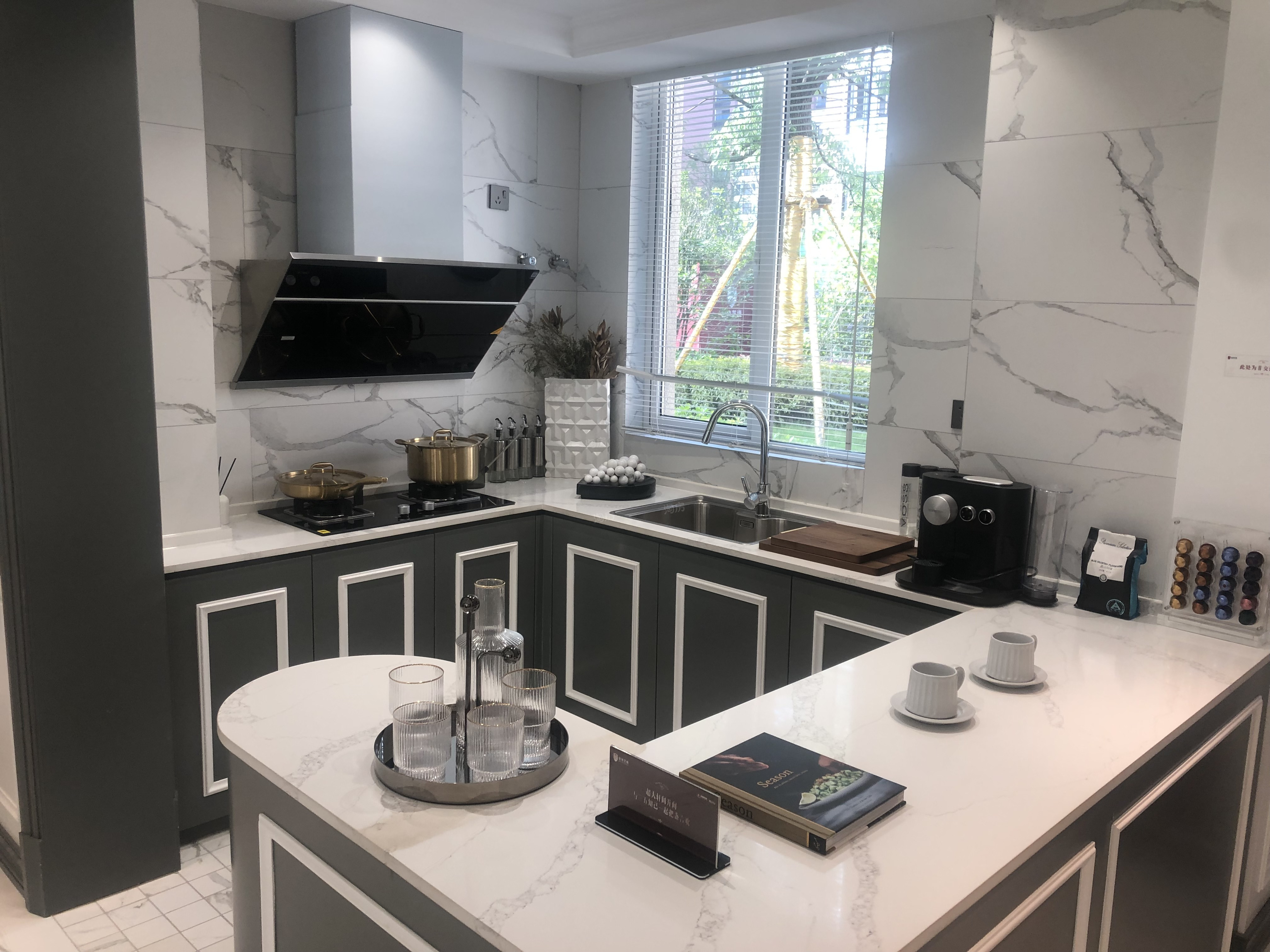 金地艺境样板间