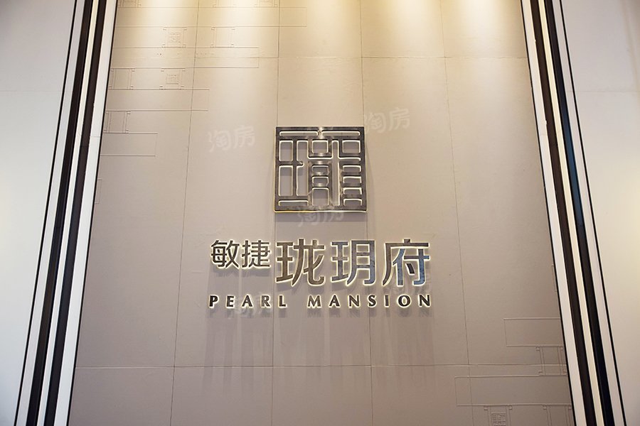 敏捷珑玥府实景图