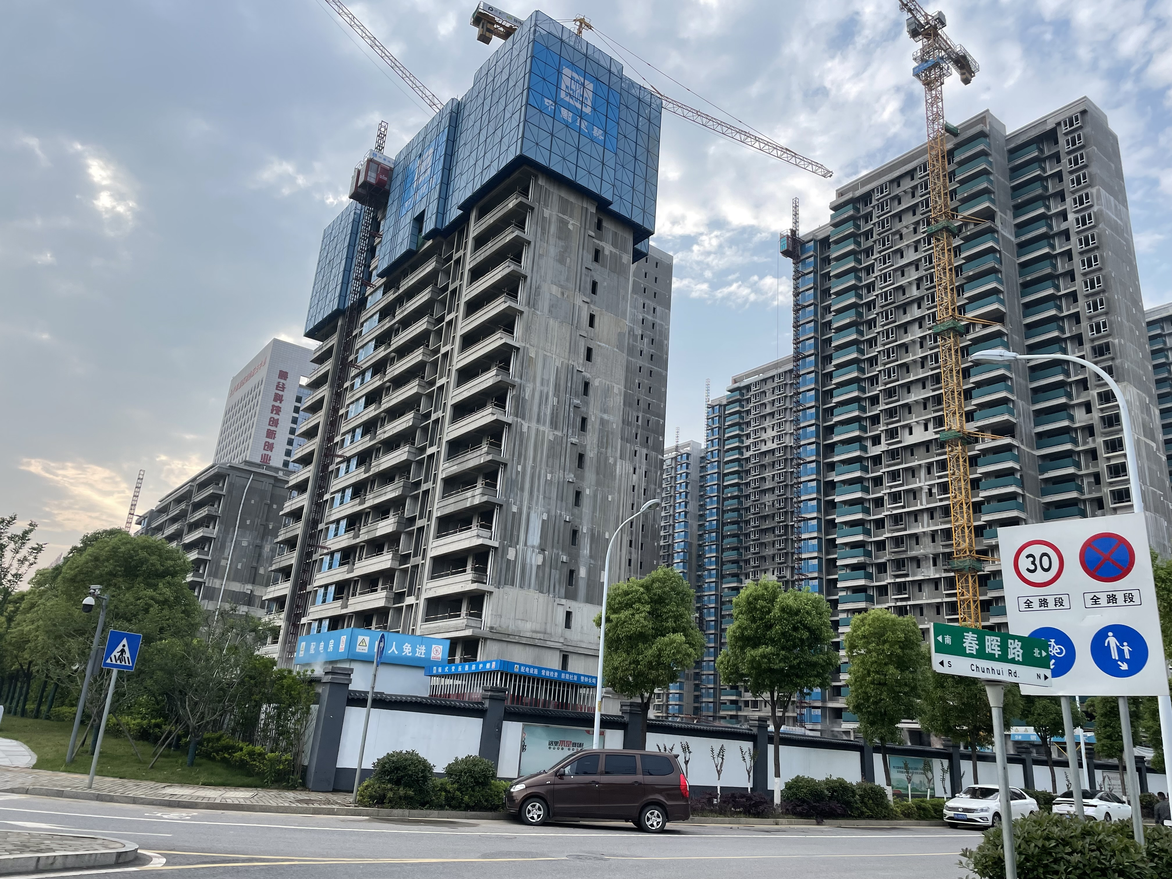 保利恒伟时光印象