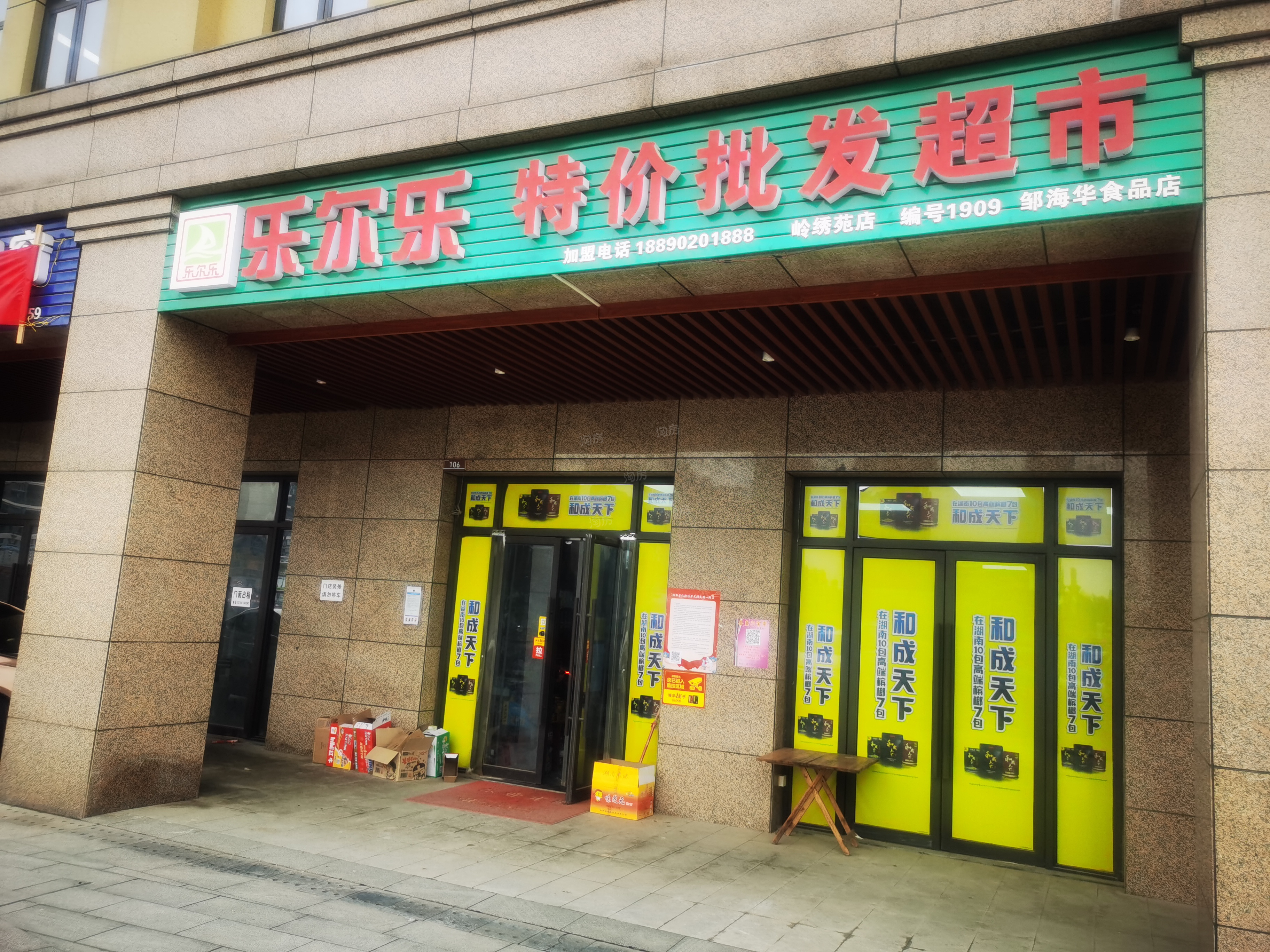 配套图