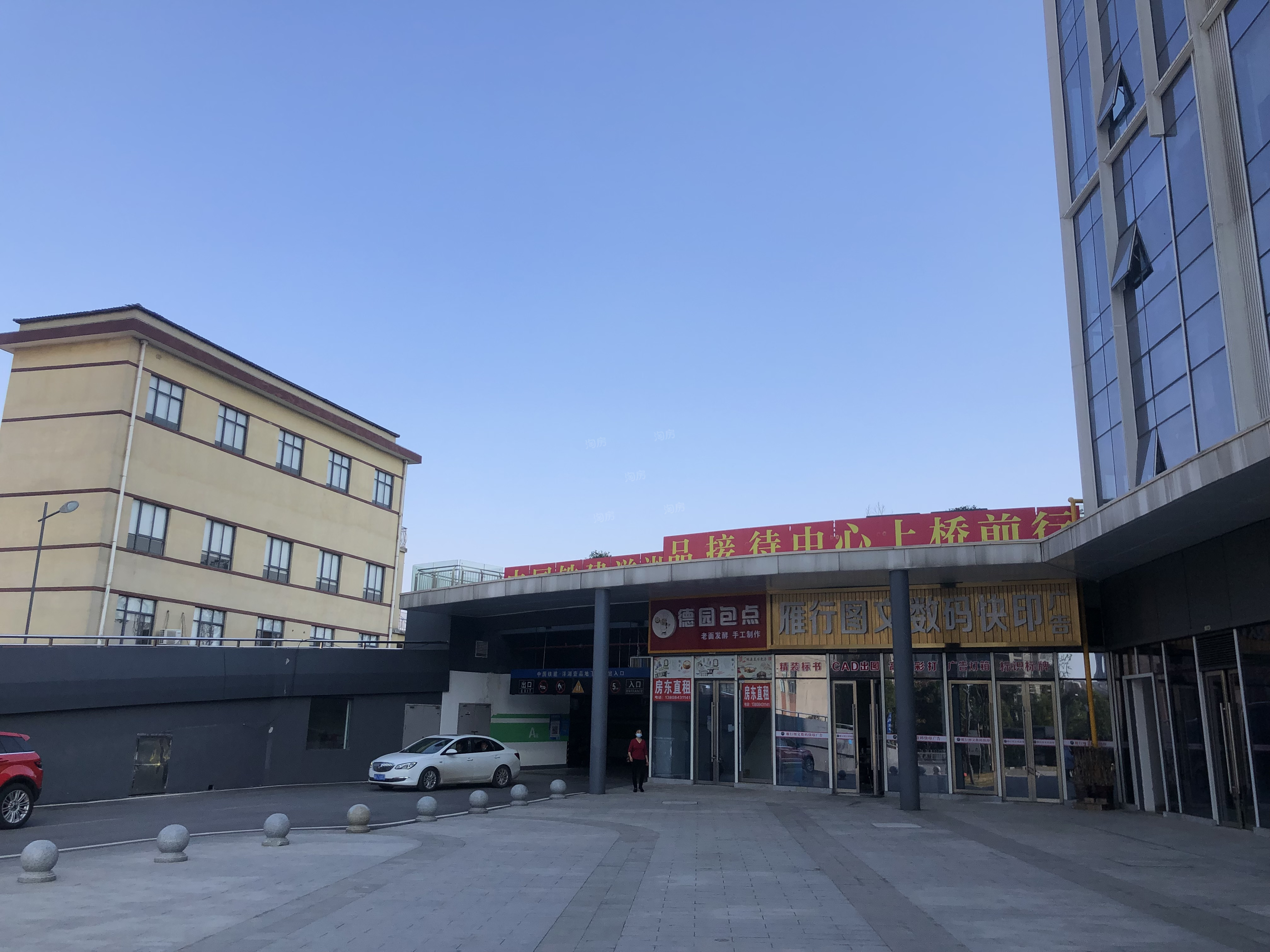配套图