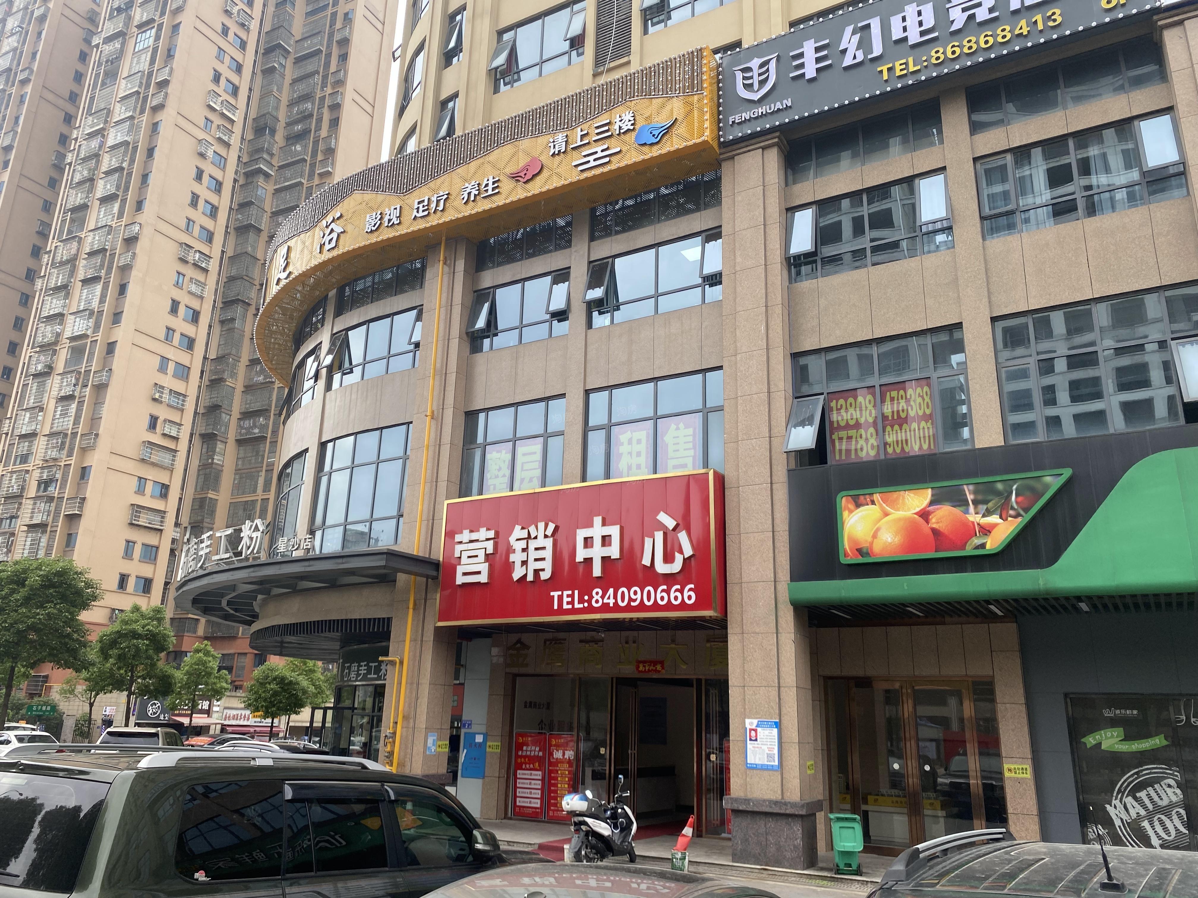 金鹰商业广场配套图
