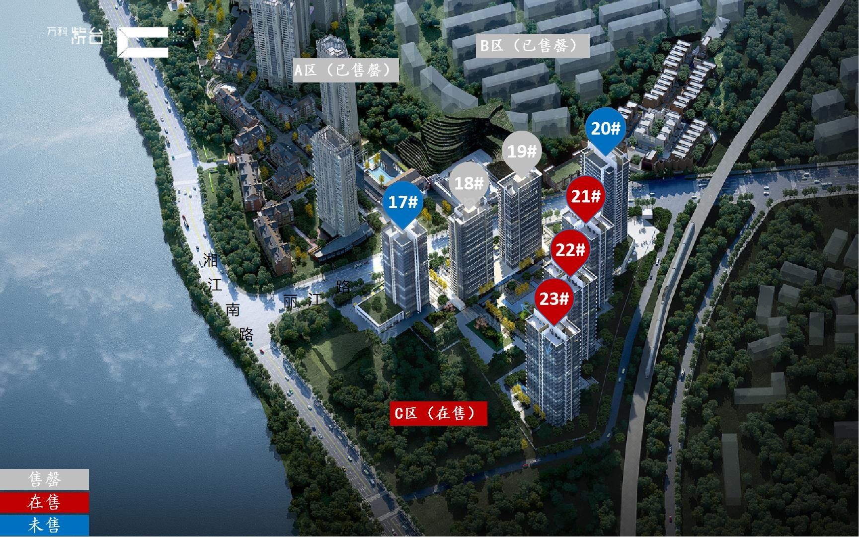 万科紫台效果图