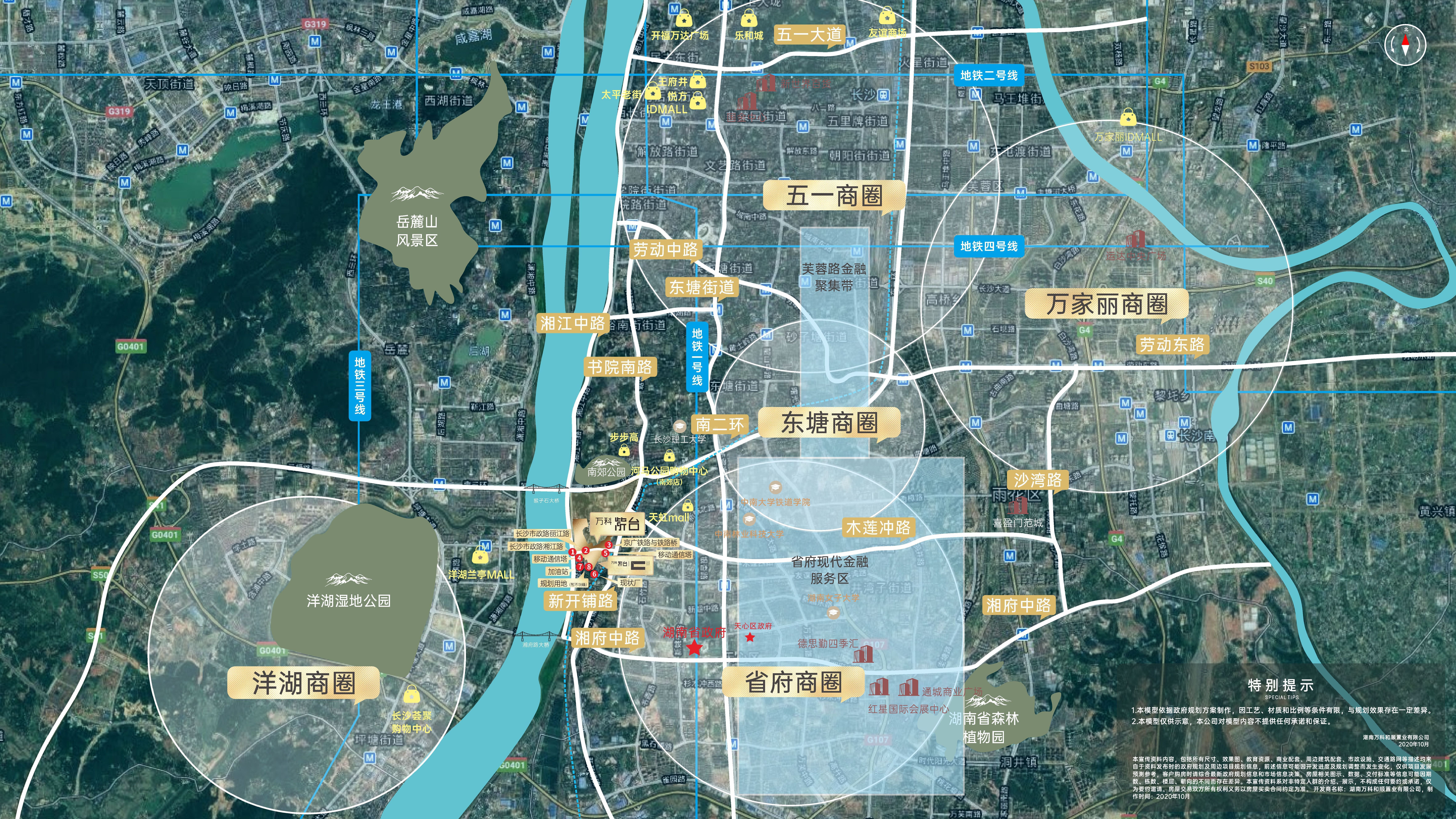 万科紫台位置图