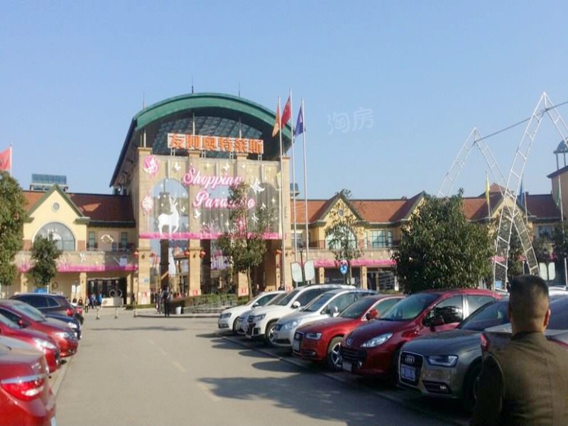 大唐印象配套图