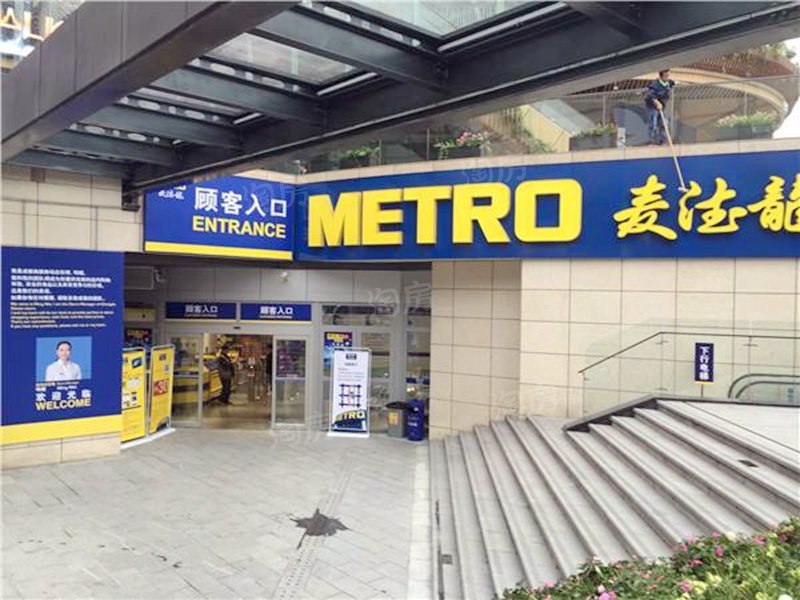 大唐印象配套图