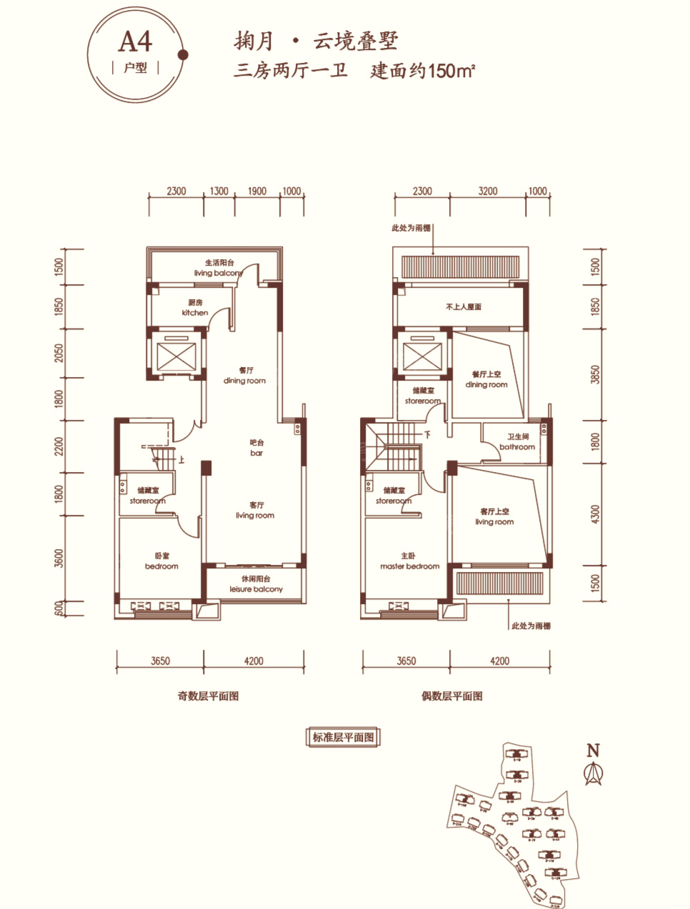 浏阳碧桂园云顶3室2厅1卫