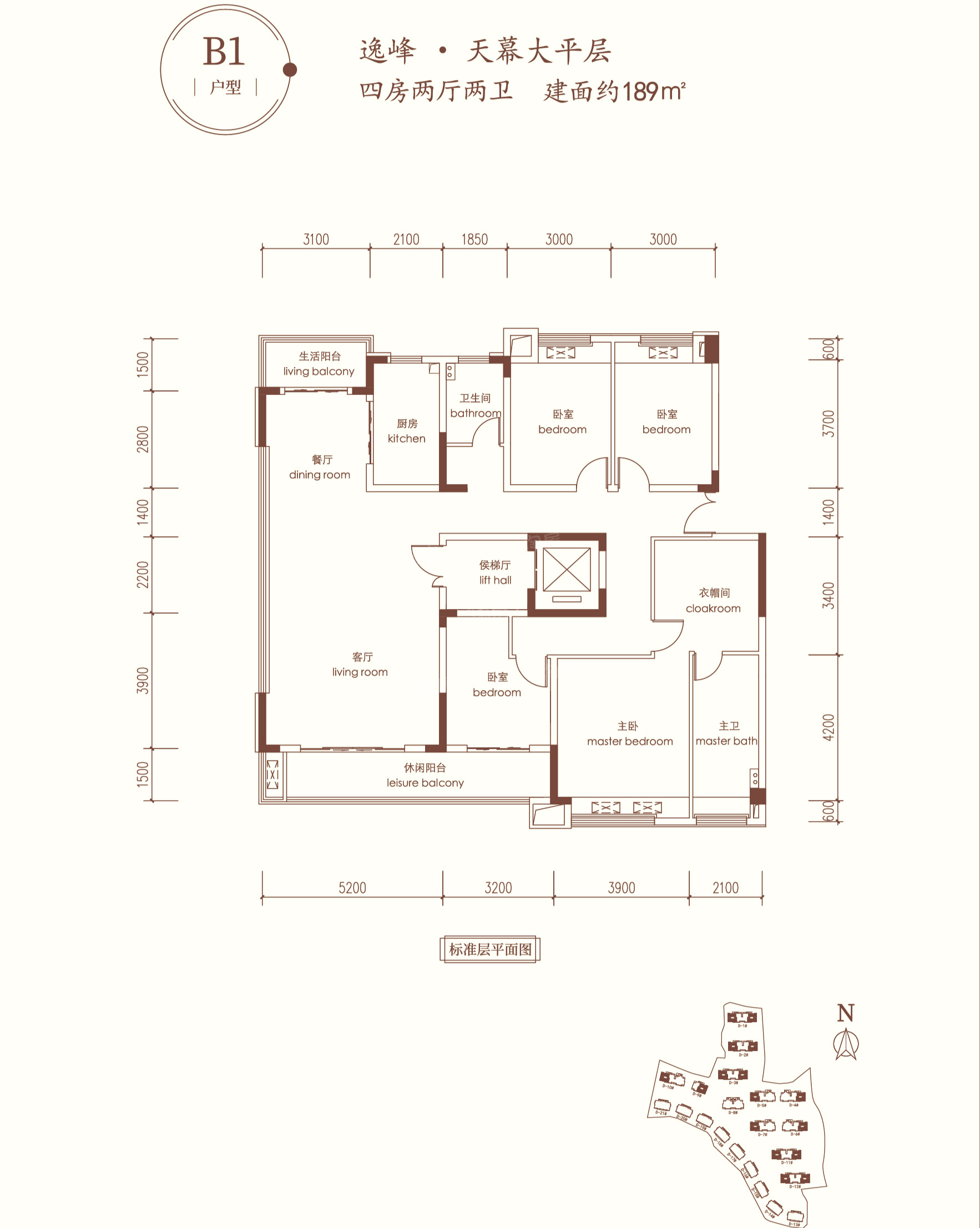 浏阳碧桂园云顶4室2厅2卫