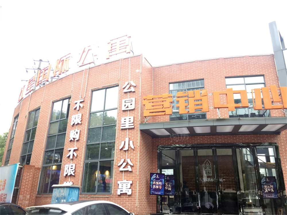 实景图