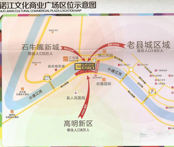 通江诺江文化商业广场位置图